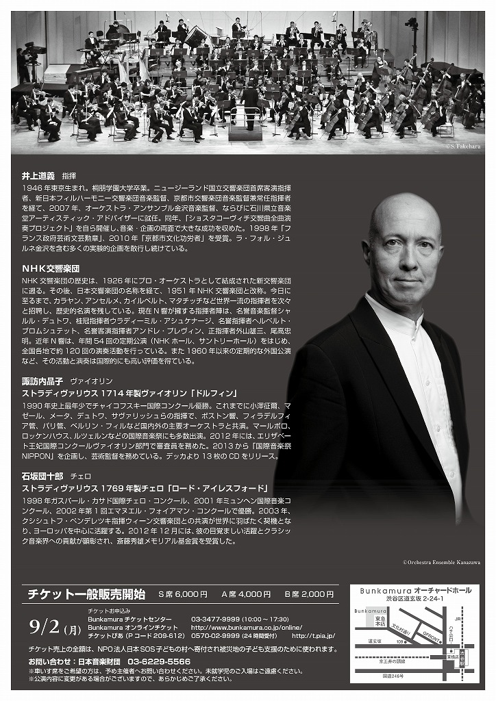 2013.12.17_Flyer2.jpg