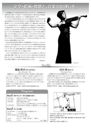 2014.12.14_chirashi_II.jpgのサムネイル画像