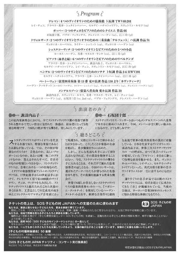 AllStrad2016_Fukuoka.jpg