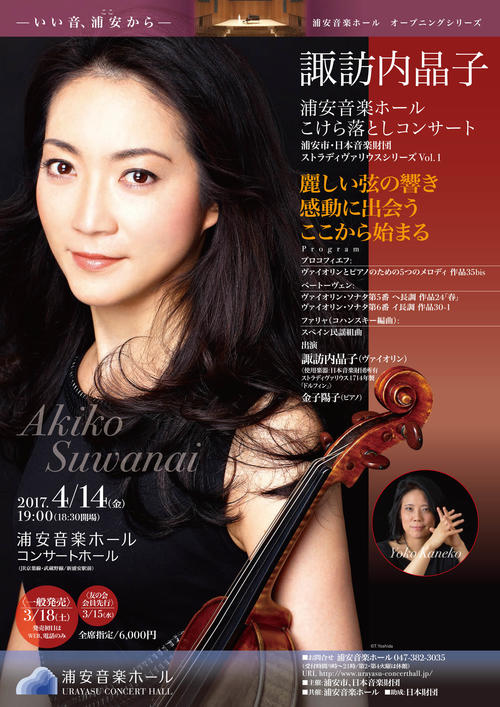 2017.04.14_front.jpg