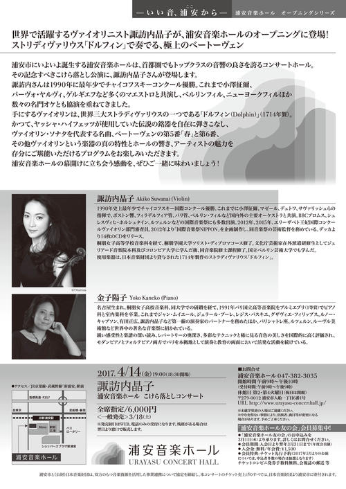 2017.04.14_back.jpg