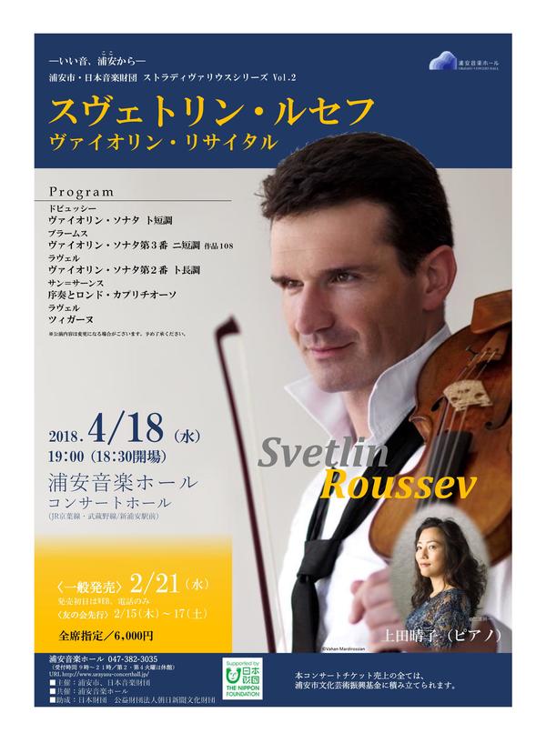 2018.04.18_flyer_front.jpg