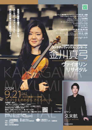 240921_kanagawa.png