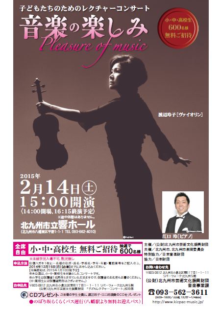 2015.02.14.JPG