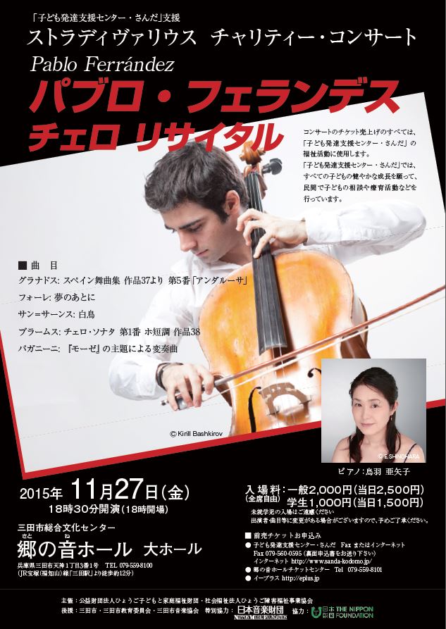 2015.11.27_1.JPG