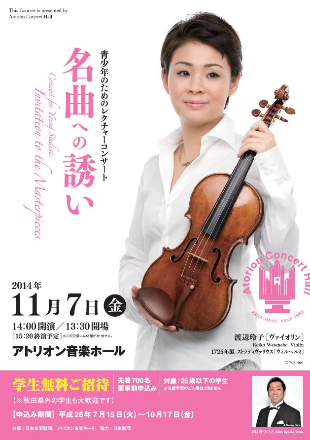 flyer1.JPG