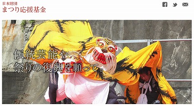 matsuri.jpg